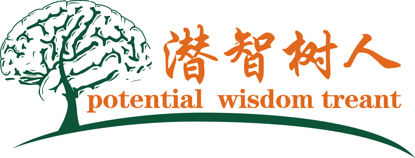 黑逼和大屌北京潜智树人教育咨询有限公司